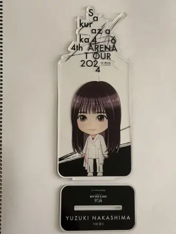 나카지마 유즈키 4th ARENA TOUR 2024 엔니치 복권 1등