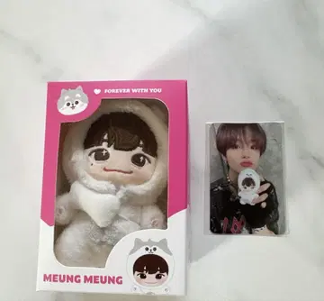 TREASURE 지훈 Funny MEUNG MEUNG