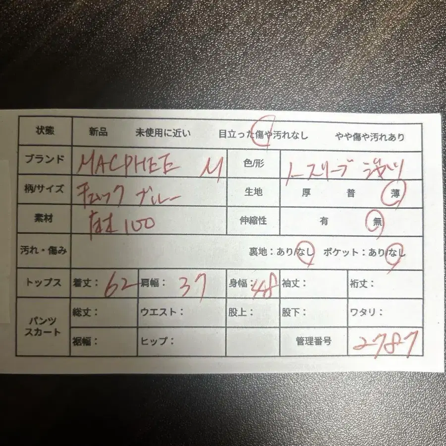 12번째 상품 이미지
