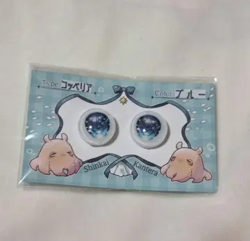 딜러제 데칼 안구 인형 안구 22mm