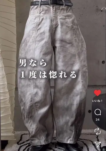 디자인 벌룬 데님