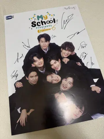 GMMTV - My School President 사인 포스터
