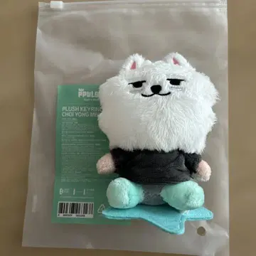 새상품 용문 뿔바투 키링