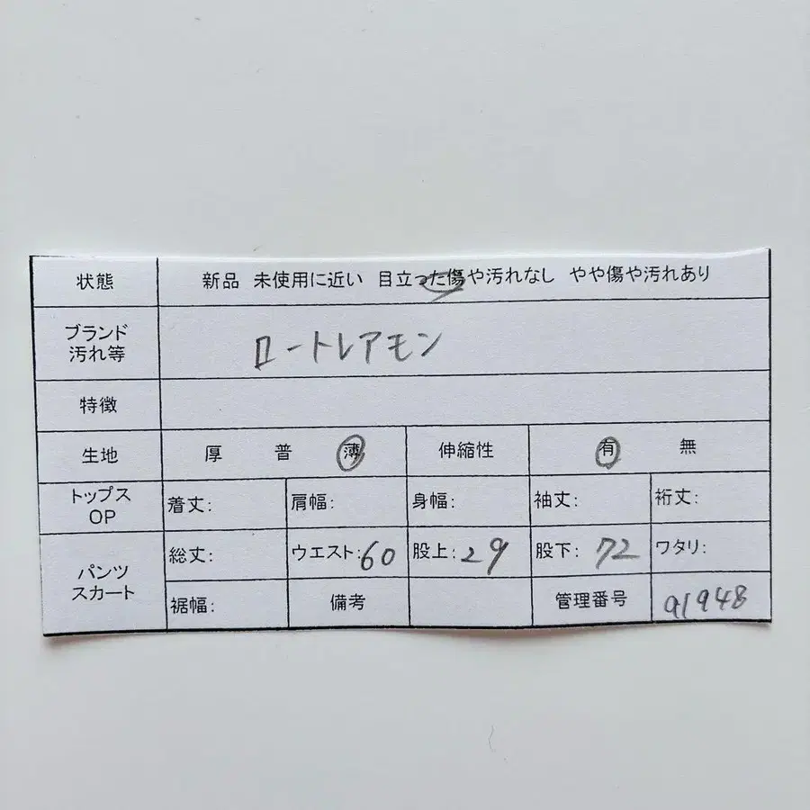 12번째 상품 이미지