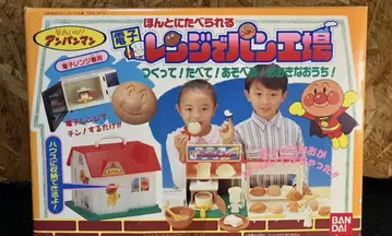 호빵맨 같이 빵 공장 BANDI 레트로