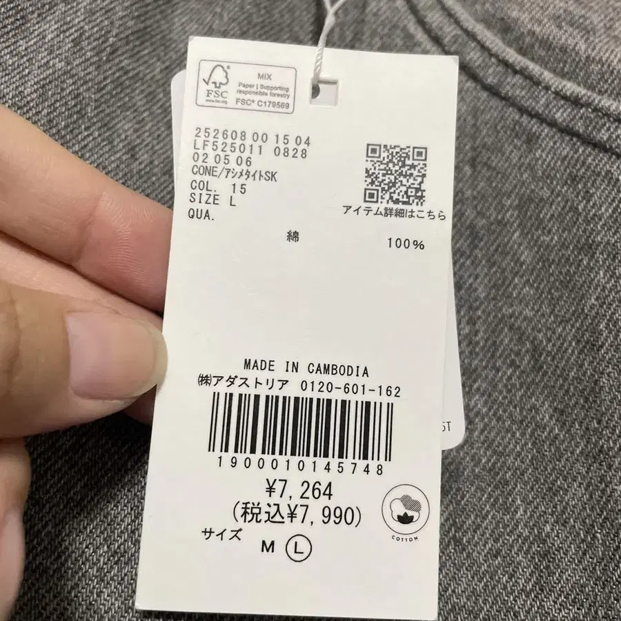5번째 상품 이미지
