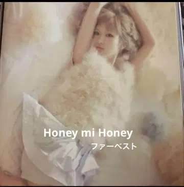 [ Honey mi Honey ] 허니미허니 새상품급 퍼 베스트 F