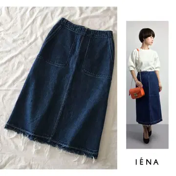 이에나 [세탁 가능] 요철 능직 자카드 미모레 기장 컷오프 소프트 스커트