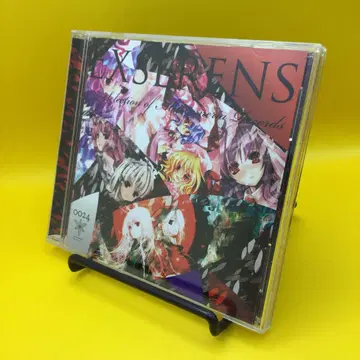EXSERENS Alstroemeria Records