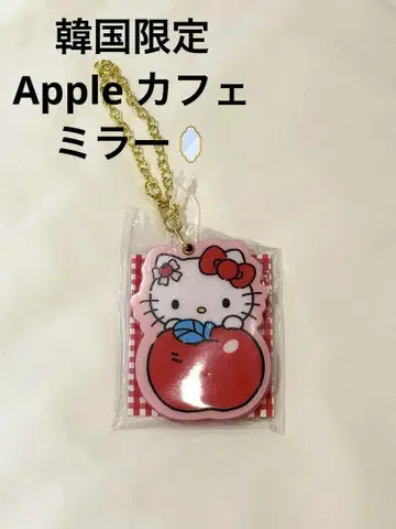 한국 한정판 헬로키티 Apple cafe 아크릴 키링 (거울)