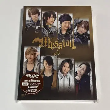 메시아 동노장 무대판 DVD