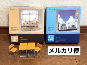 figma PLUS 교실 통학로 세트 디오라마