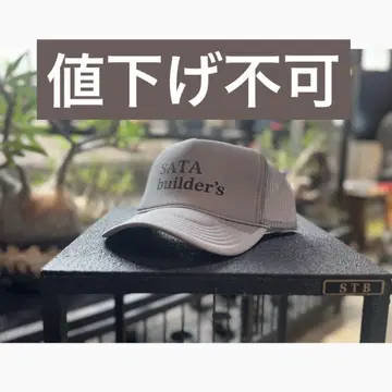 사타 빌더즈 그레이 메쉬 캡 뱃 보이즈