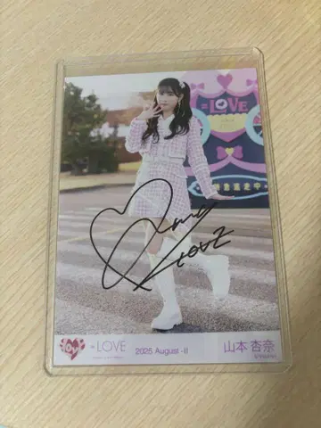 =LOVE 야마모토 안나 친필