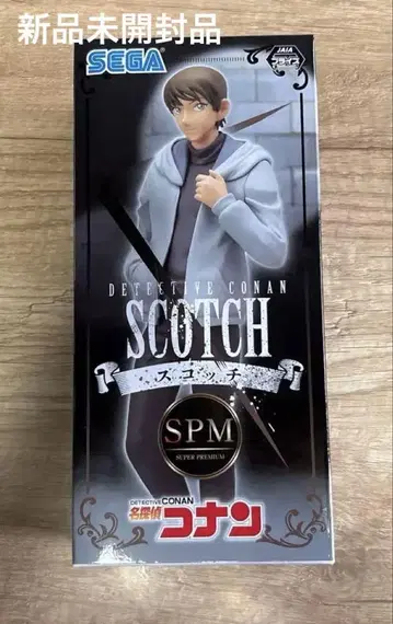 [ 미개봉 새상품 ] 명탐정 코난 슈퍼 프리미엄 피규어 스코치