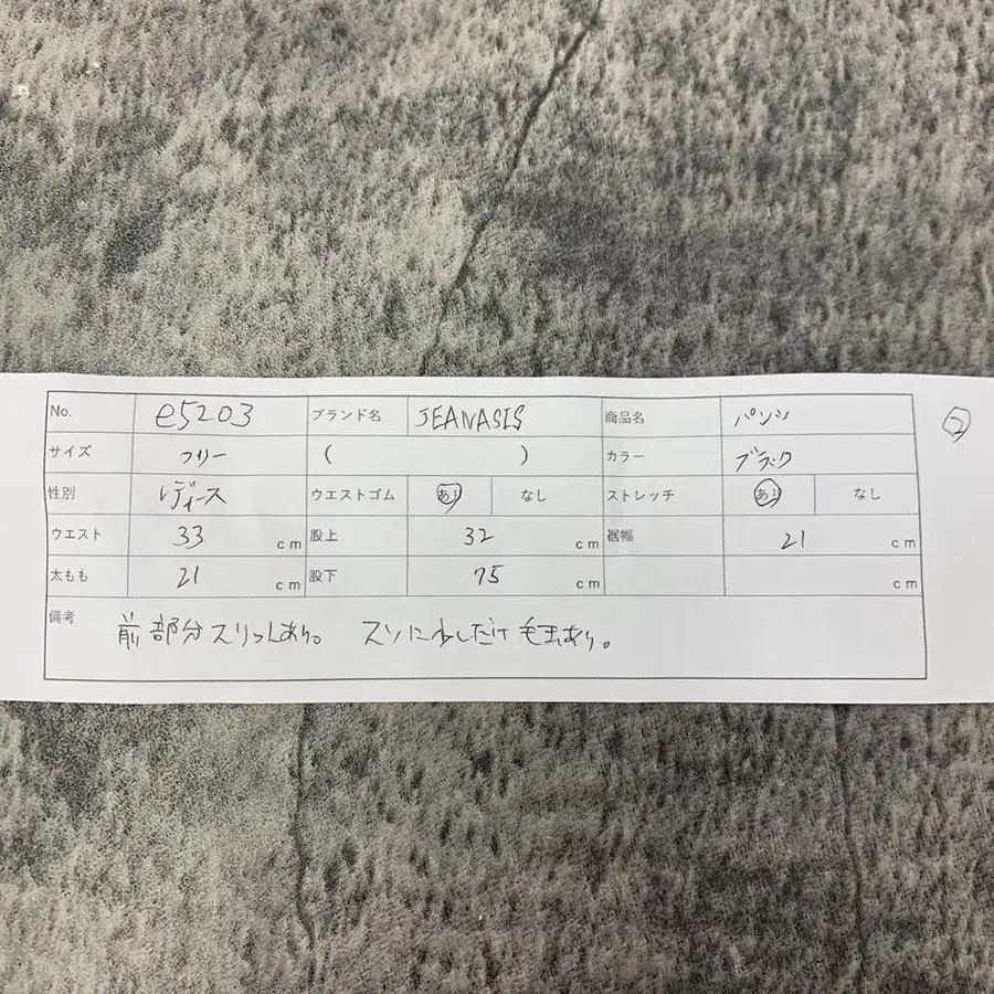 10번째 상품 이미지
