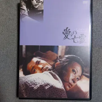 사랑의 망령 DVD