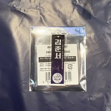 보이플라 스이파라 키링