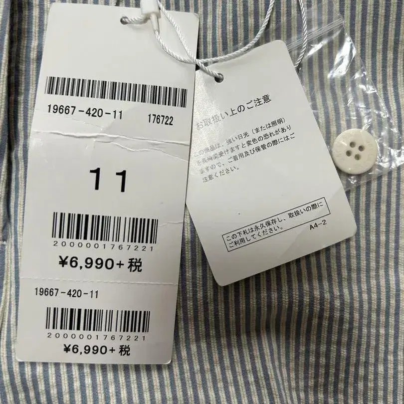 7번째 상품 이미지