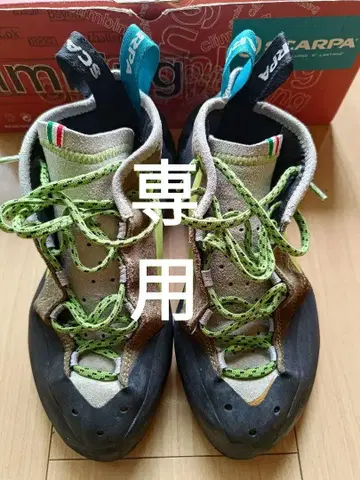 SCARPA 스칼파 마에스트로 미드 (EU39)