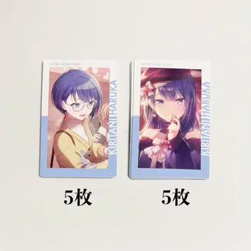 프로세카 에피카 21A 키리타니 하루카