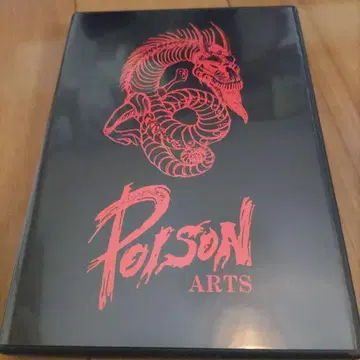 POISON ARTS [ 생사즉열반 번뇌즉보리 ] DVD