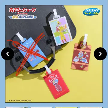 SEGA 럭키 쿠지 F상 러기지 택 3개