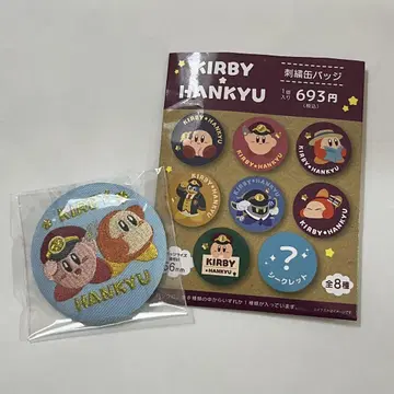 커비 한큐 전철 콜라보 자수 캔뱃지 시크릿