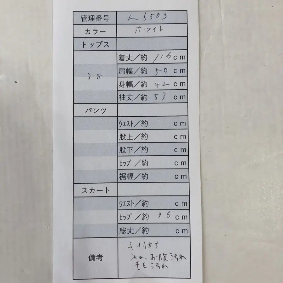 10번째 상품 이미지