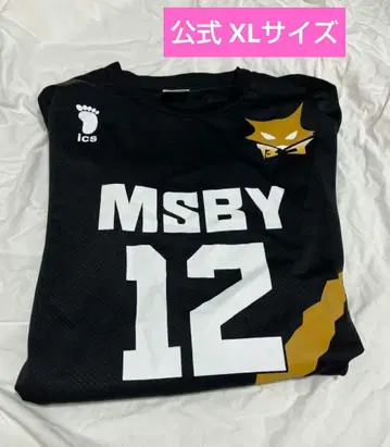 하이큐 MSBY 유니폼 보쿠토 모델 XL 무스비 보쿠토 코타로 공식