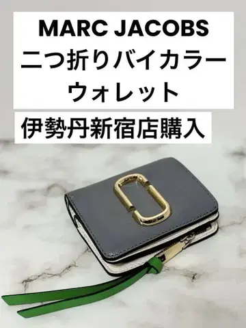 마크제이콥스 스냅샷 접이식 지갑 바이컬러