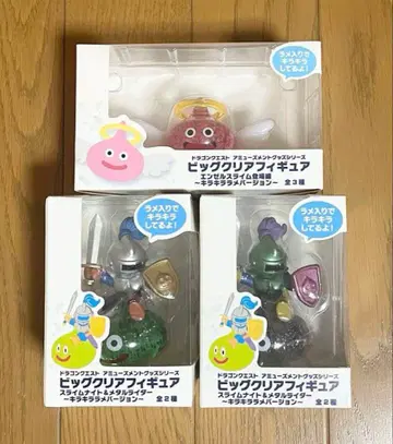 드래곤 퀘스트 빅 클리어 피규어