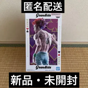 Grandista Hunter x Hunter 히소카