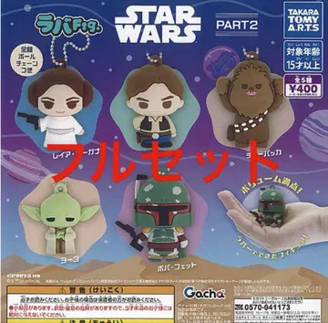 가챠 STAR WARS 러버 피규어 스타 워즈 PART 2 풀세트