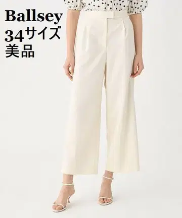 새상품급 보르지 린넨레이온 스트레치 턱 스트레이트 팬츠 34