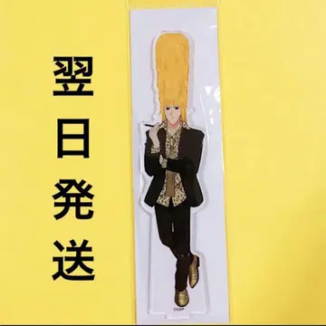 새상품 에브리데이 호스트 오코노미 타로 아크릴 스탠드