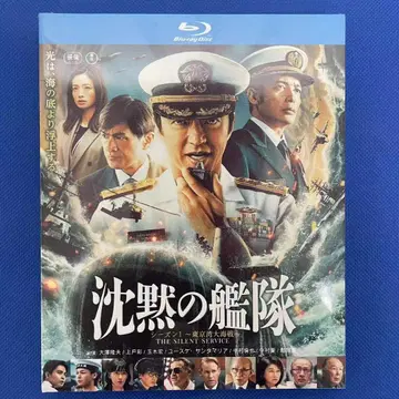 침묵의 함대 제1시즌 ~ 도쿄만 대해전 Blu-ray 전편 수록