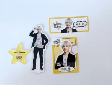 마츠시마 소 타로 씨는 혼자 산다 아크릴 스탠드 timelesz