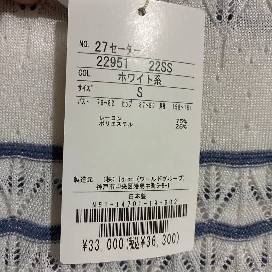 5번째 상품 이미지