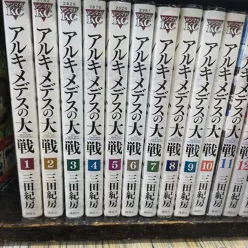 아르키메데스의 대전 27권 세트