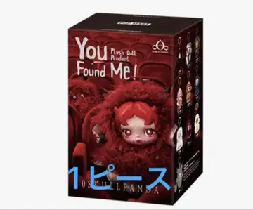 SKULLPANDA You Found Me! 시리즈 봉제 인형 펜던트