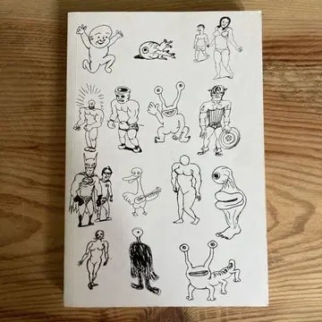 HI HOW ARE YOU? 견고한 몬스터: 다니엘 존스턴 이야기