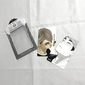 하이큐 미야 오사무 생일