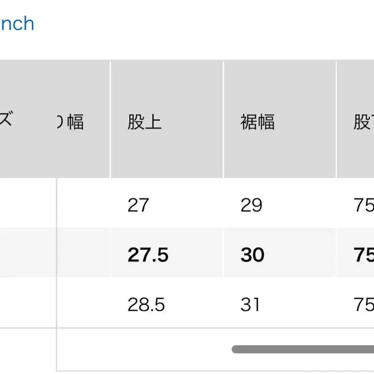 7번째 상품 이미지