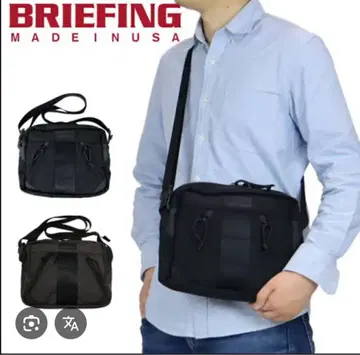BRIEFING 델타 숄더백