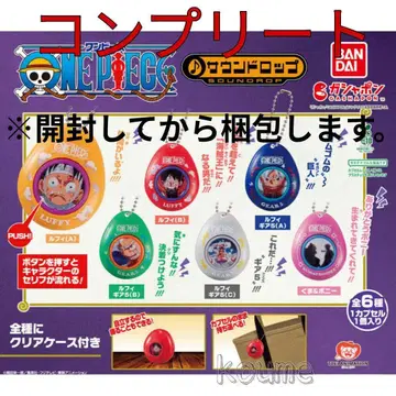 원피스 샌드 드롭 가챠 컴플리트 개봉 이후 발송