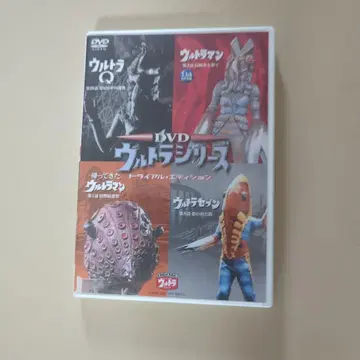 DVD 울트라 시리즈 트라이얼 에디션