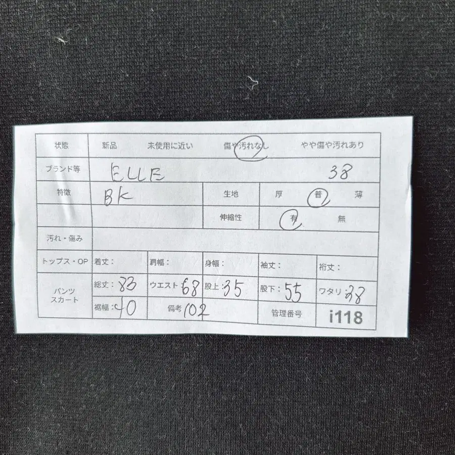 11번째 상품 이미지