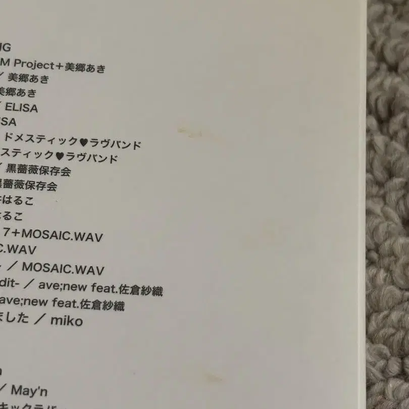 7번째 상품 이미지