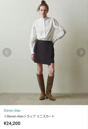 Steven Alan 랩 미니 스커트